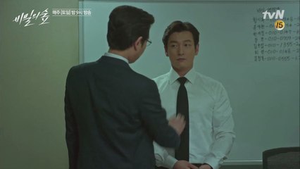 유재명, 조승우 넥타이 매주며 따뜻 격려