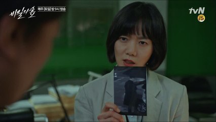 배두나, 신혜선 살인사건 범행 분석! 연쇄 살인일까? 아니면 또다른 살인일까?