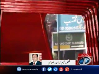 BREAKING: Accountability court adjourned hearing on October 18