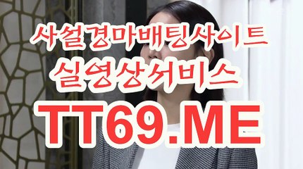 에이스경마정보지 , 경마예상사이트 , T T 69 . ME 경정출주표