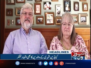 NewsONE Headlines 9AM| 13-October-2017