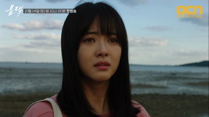 [1화 예고] "진짜 죽음을 봐..." 죽음을 예측하는 여자 고아라, 송승헌과 '생사예측' 첫만남!