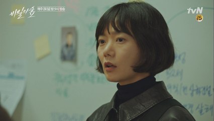 배두나, 조승우 알리바이 증명으로 원치않게 팀킬