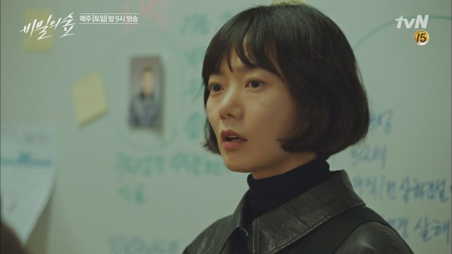 배두나, 조승우 알리바이 증명으로 원치않게 팀킬