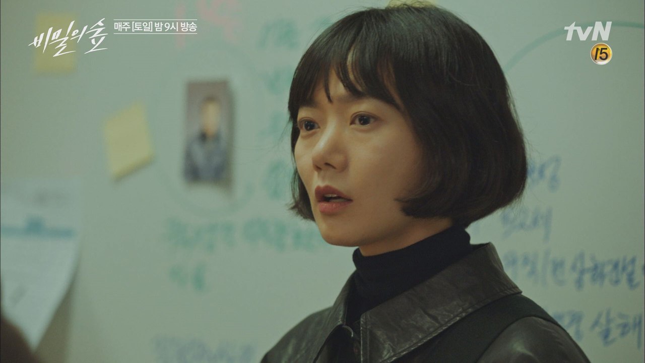 배두나, 조승우 알리바이 증명으로 원치않게 팀킬