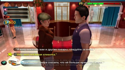 Walk Прохождение 7 Sins Часть 3 Секс, ложь и воровство 16