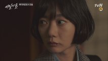 [MV]비밀의 숲 OST Part2 '먼지 - 에버루아'