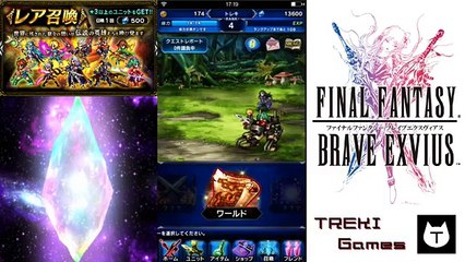 FFBE【レア召喚(ガチャ) - Summon】ダイヤ20000個分！1/2【実況#1】