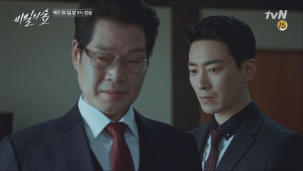 유재명, 이준혁을 강하게 추궁! "뭐 찔리는거 있어?"