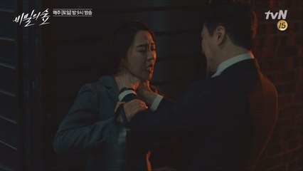 도발하는 신혜선의 목을 조르는 이준혁!