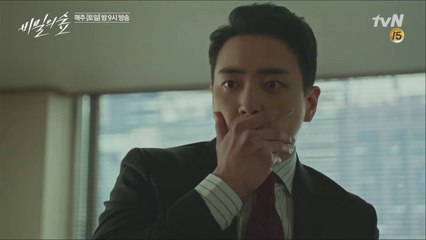 이준혁 벌벌 떨게 한 조승우 명언 '특임은 길다, 여죄는 남기지 않겠다.'