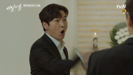 조승우, 신혜선 죽음에 처절한 분노 '왜 보고만 있었습니까'