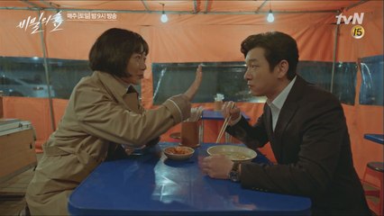 [짠맛주의] 조승우, 배두나와 포차 회동 ′드디어 머리가 나왔습니다!′