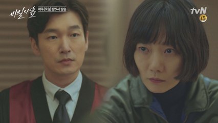 서로 갖고있는 카드를 꺼내보인 조승우X배두나