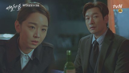 조승우, 신혜선 위로 대신 팩트폭행