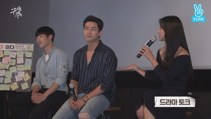 [구해줘] 택연님->배우님->오빠->사람?! 옥택연과 서예지의 어색한 호칭정리