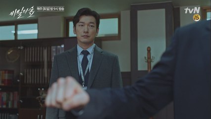 조승우, 오른팔 이준혁 제거하려는 유재명에 팩트폭행