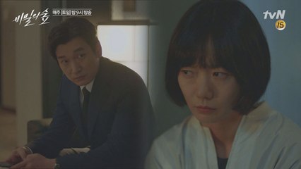 조승우, 배두나 그림 실력에 깊은 한숨 '몽타주 프로그램 꼭 가져가주세요'
