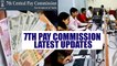 7th Pay Commission: Latest updates on hike for CG employees, teachers, TN employees | Oneindia News