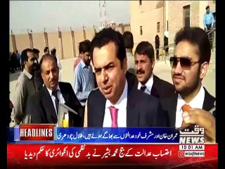 Waqtnews Headlines 10:00 AM 13 October 2017