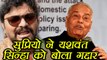 Babul Supriyo calls Yashwant Sinha a traitor | वनइंडिया हिंदी