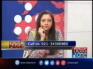 Front Page | 13-October-2017