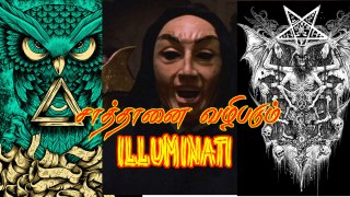 Who Is Iluminatti ? | Namadhutv