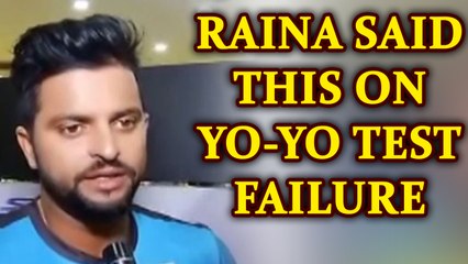 Suresh Raina reacts on Yo-Yo test failure | Oneindia News