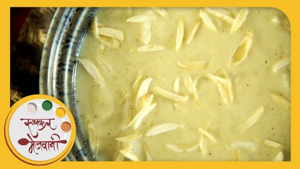 सीताफळ बासुंदी | Sitaphal Basundi | Diwali Special | Sitaphal Basoondi | Recipe in Marathi | Smita