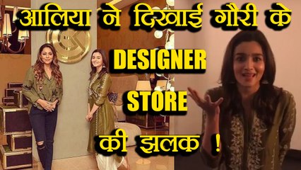 Alia Bhatt VISITS Gauri Khan's Designer Store; Watch video | FilmiBeat