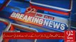 Nawaz Sharif Decided to go to supreme court against NAB References