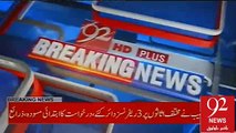 Nawaz Sharif Decided to go to supreme court against NAB References
