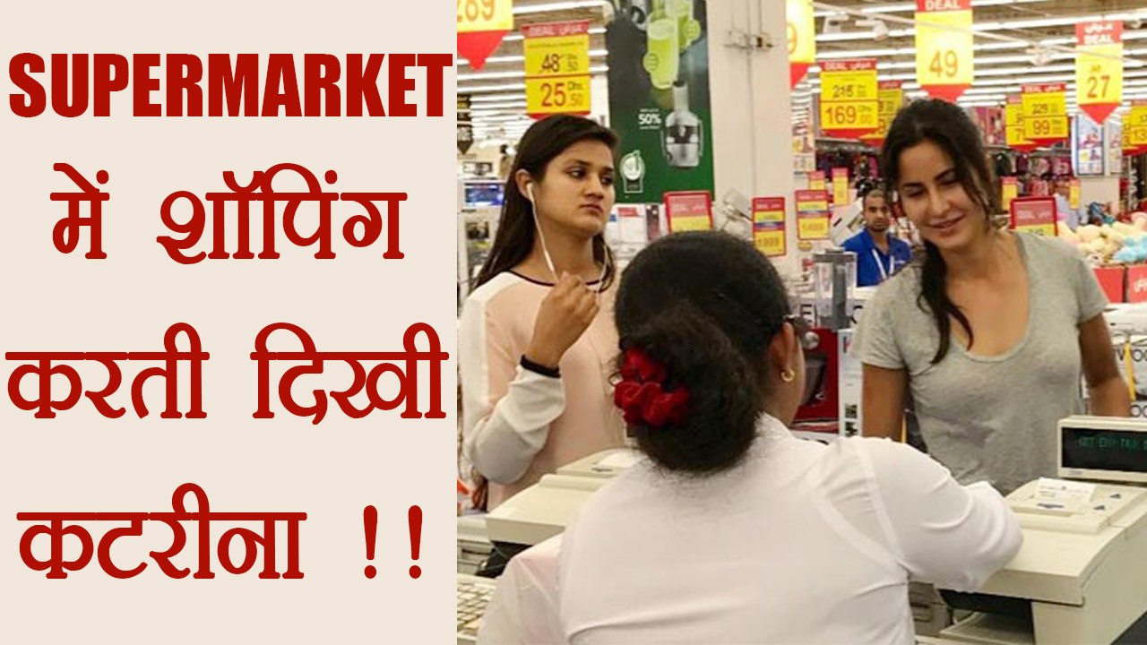 Katrina Kaif SPOTTED shopping in Abu Dhabi SUPERMARKET; Watch | FilmiBeat