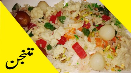 Mutanjan Recipe In Urdu - Mutanjan Recipe  foods recipes In urdu