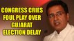 Congress cries foul play over delay in Gujarat Assembly Election dates | Oneindia News