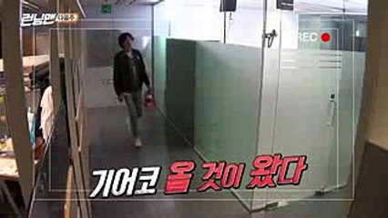 Running Man 372 Preview