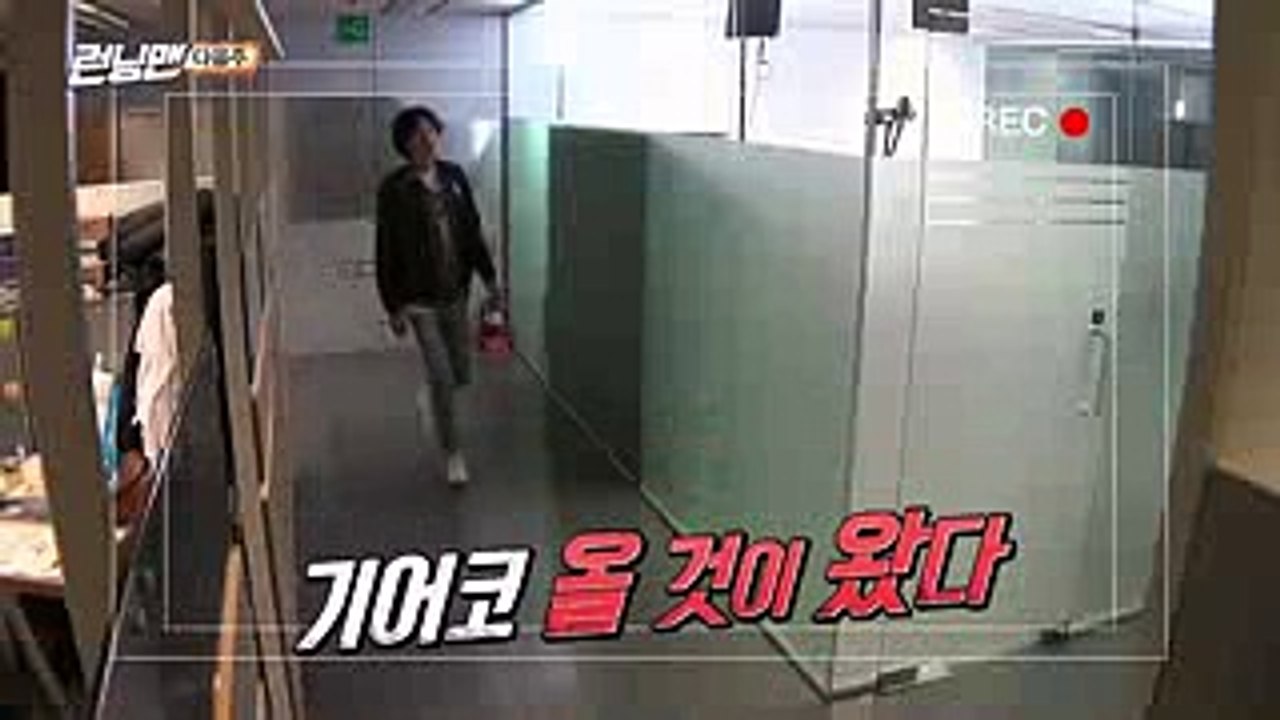 Running Man 372 Preview