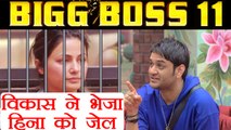 Bigg Boss 11: Hina Khan SENT to 'KAALKOTRHI' by Vikas Gupta | FilmiBeat
