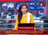 News Headlines - 13th October 2017 - 12pm.  In-discipline observed outside the Accountability Court.