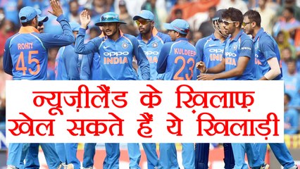 India vs New Zealand: These 5 Players can make their entry in team India | वनइंडिया हिंदी