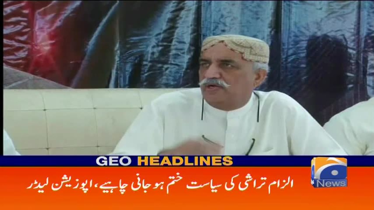 Geo Headlines - 02 PM 14-October-2017