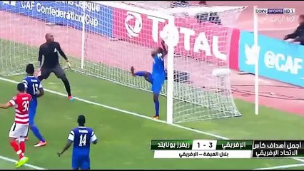 اجمل اهداف كأس الاتحاد الافريقي 2017/2018