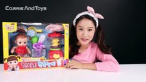 콩순이 믹서기 목욕놀이 장난감 콩콩이 인형 딸기 쥬스 만들기 엄마 놀이 CarrieAndToys