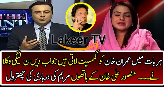 Mansoor Ali Khan Classical Chitrolling Maiza Hameed