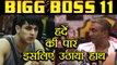 Bigg Boss 11: Priyank Sharma REACTS on FIGHT with Aakash Dadlani | FilmiBeat