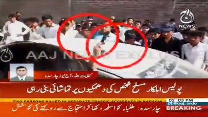 Charsadda: Armed man tried to stop student protest