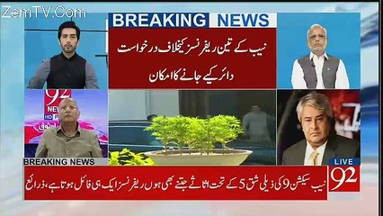 Amir Mateen Response On Today Incident In Court