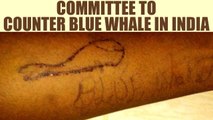 Blue Whale challenge : SC directs Center to form committee to counter online game | Oneindia News