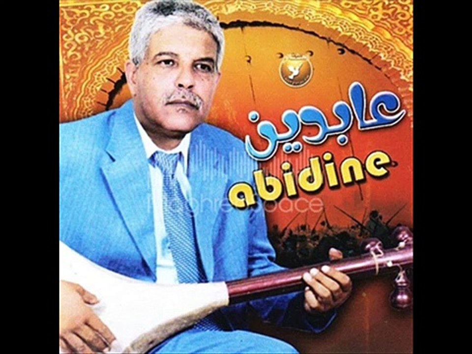 ennejdi abdeljabbar présent abidin 47 - YouTube