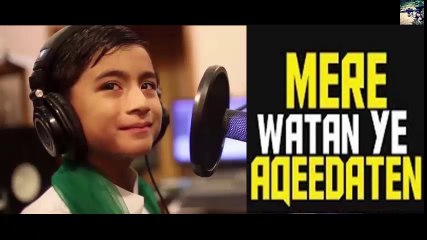 MERE WATAN YE AQEEDATEN - Latest Kid Version - Pakistan Army New Song
